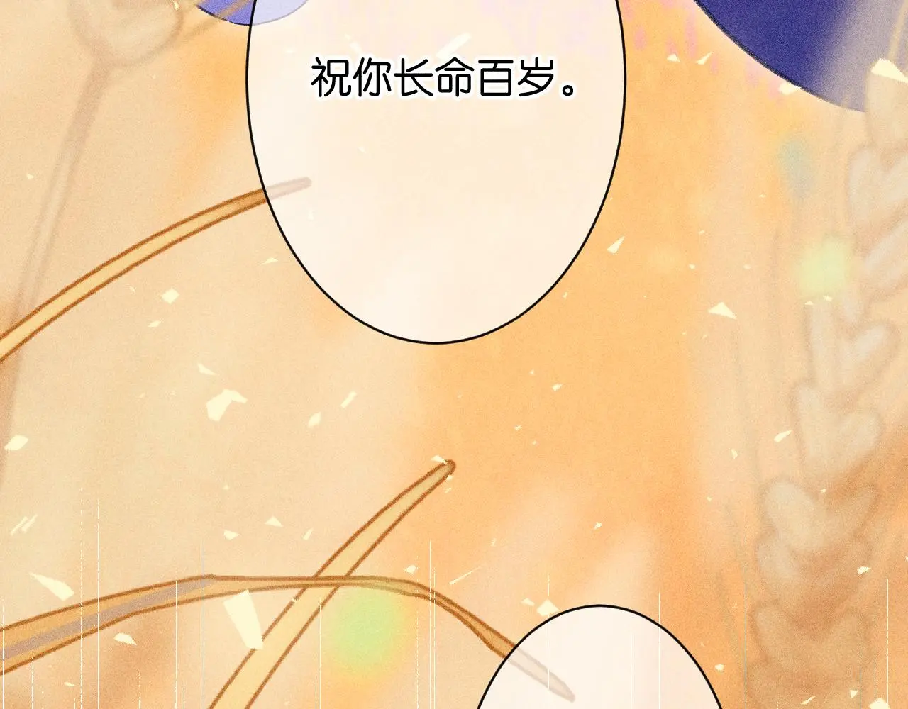 55-太阳照常升起108