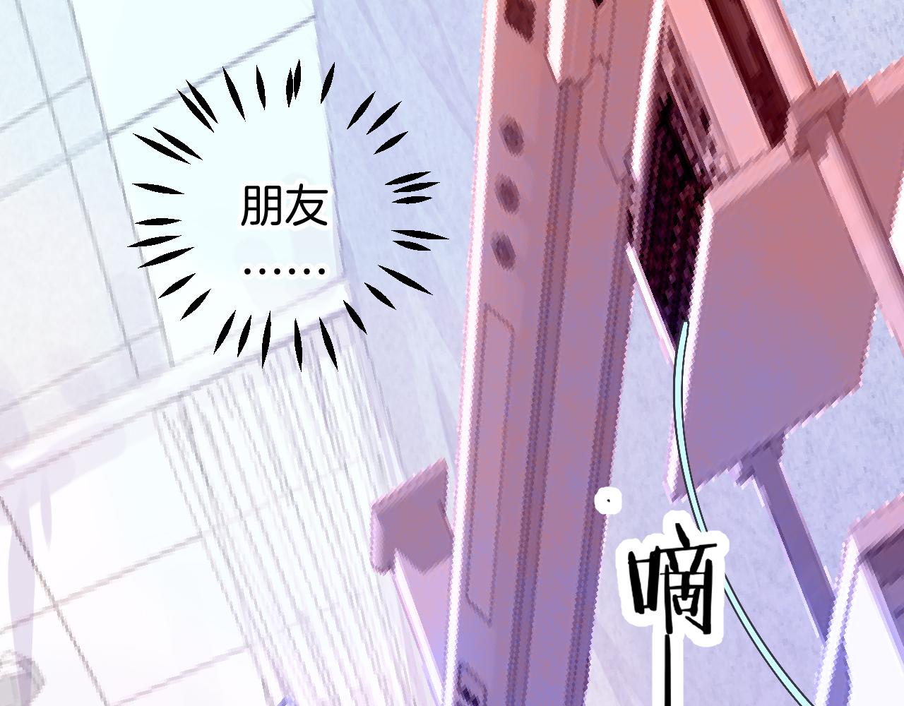 12-梦的启示录38