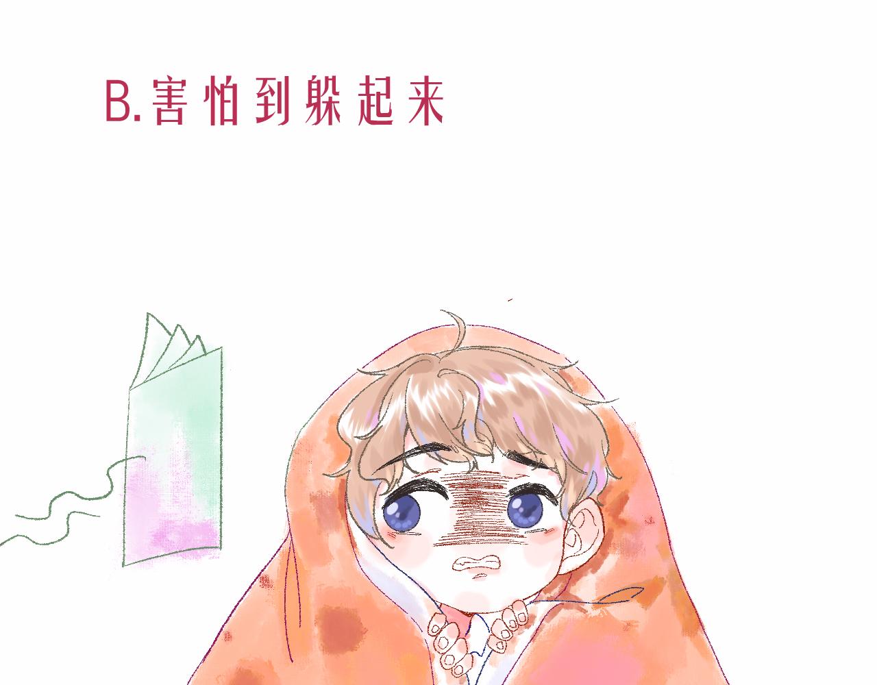 4-鬼的存在性质141