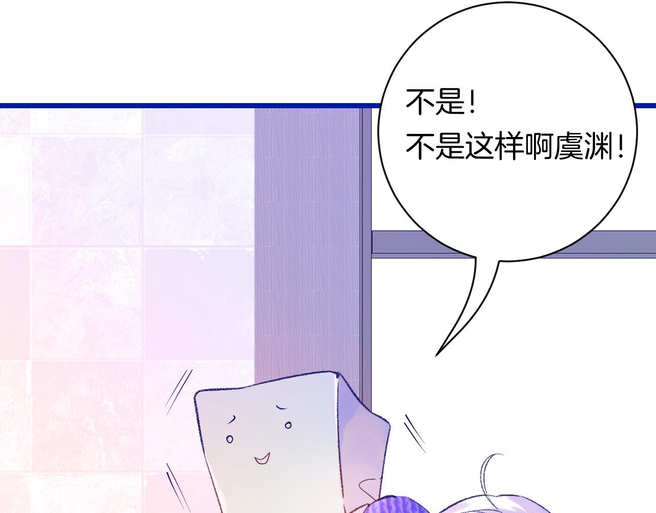 18-合作的邀约82