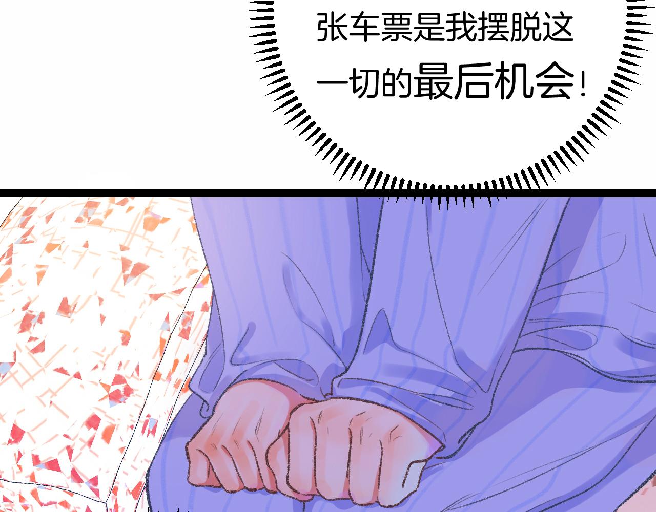 14-向未来的邀请函63