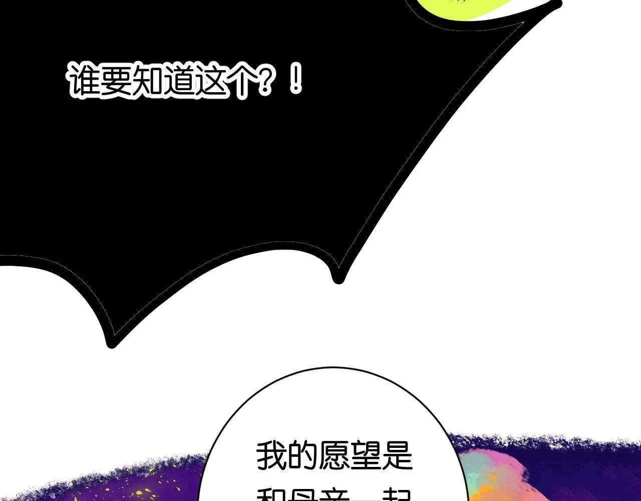 34-闲聊80