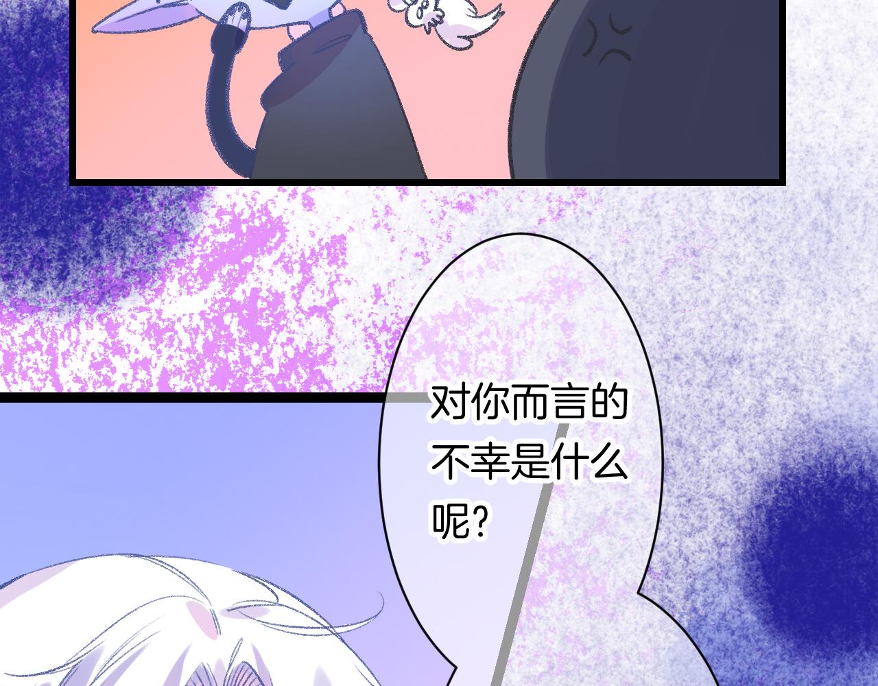 17-神的选择139
