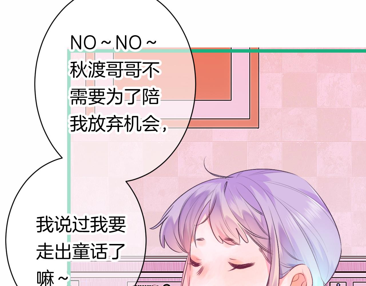 21-小小的成长114