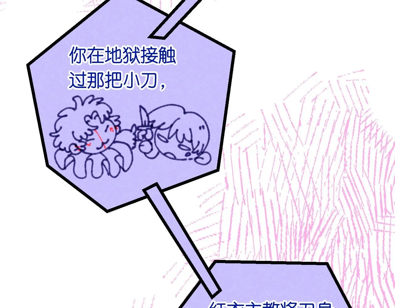 50-合流72