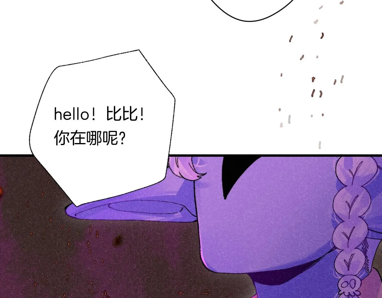 48-遗子反哺127