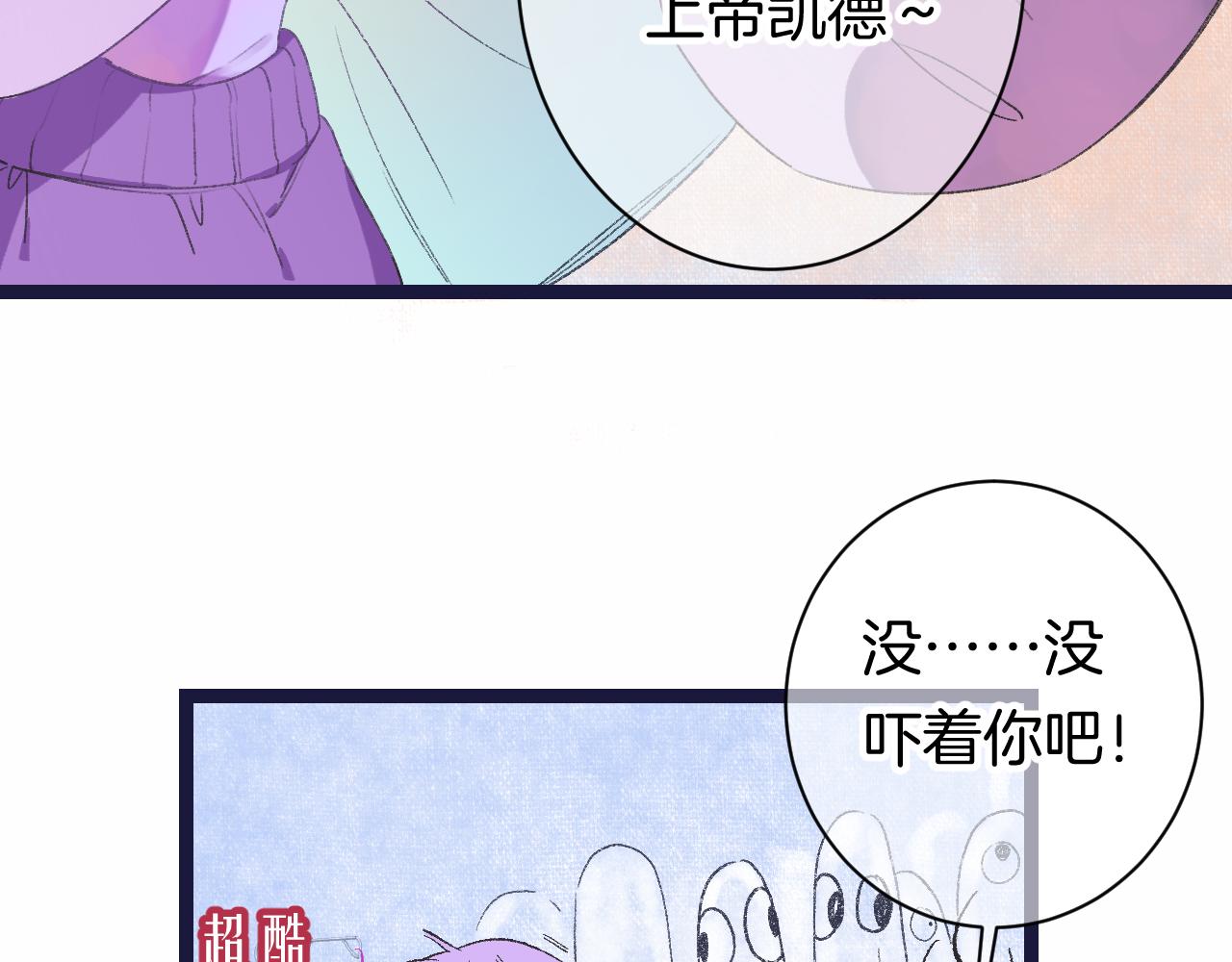 12-梦的启示录10