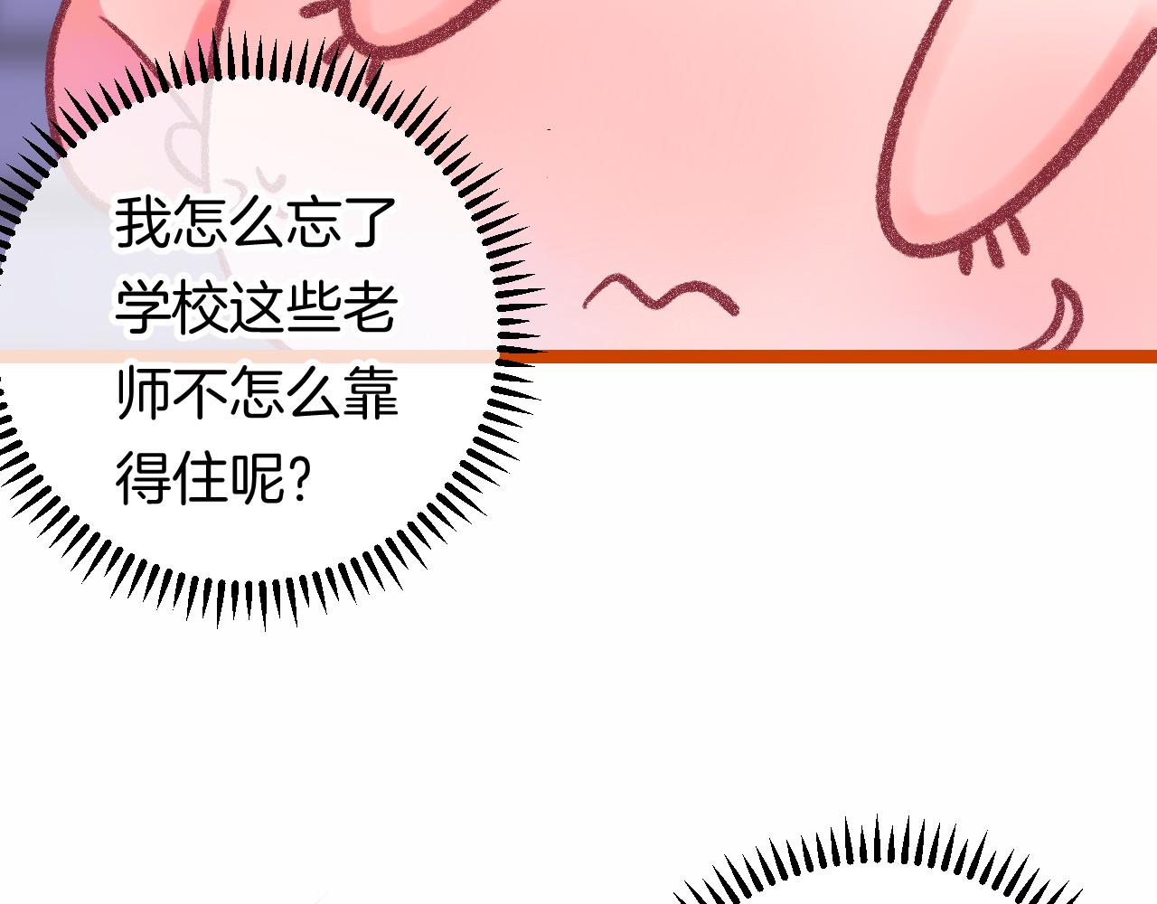 16-熟人110