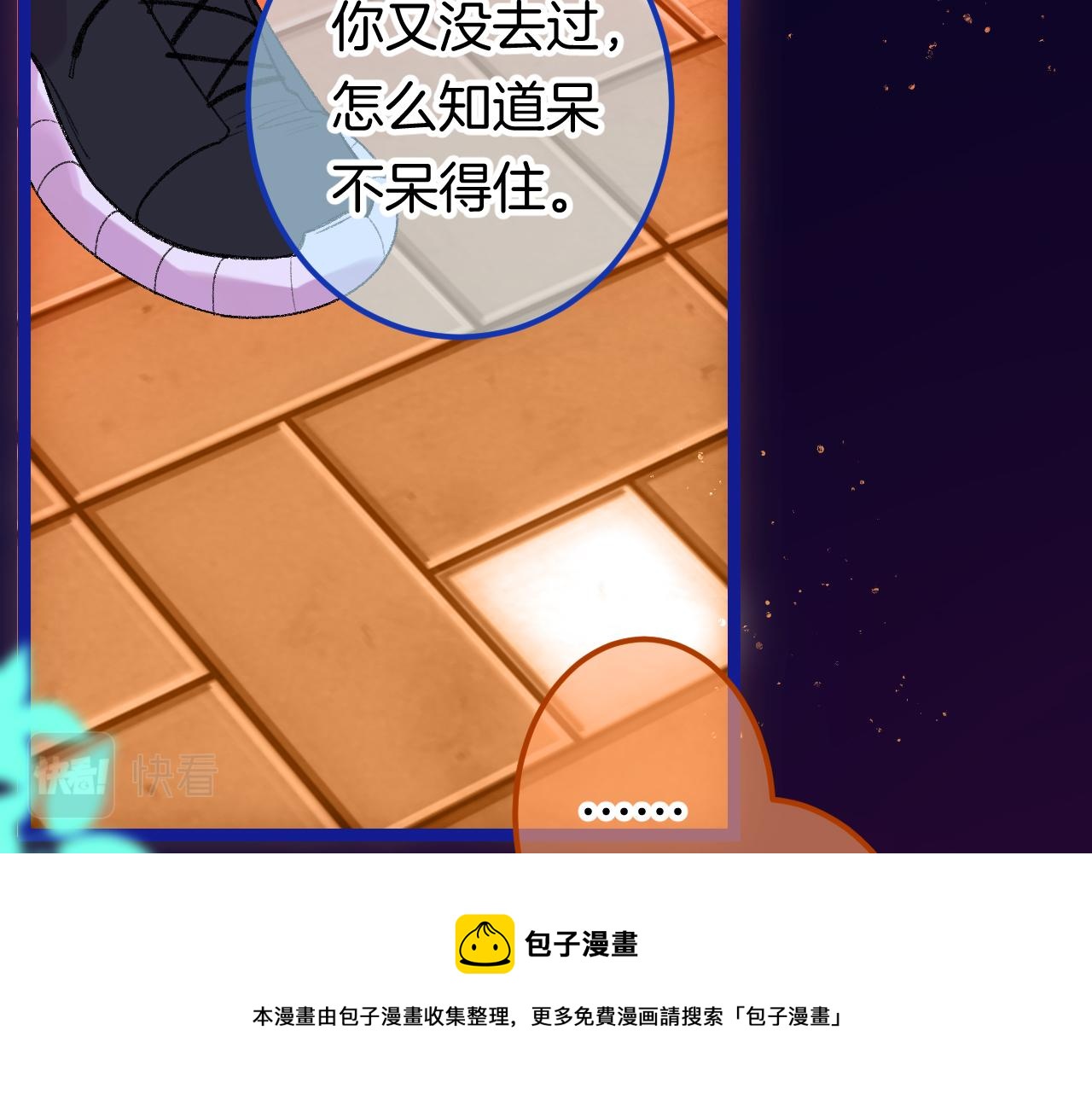 15-三个愿望96