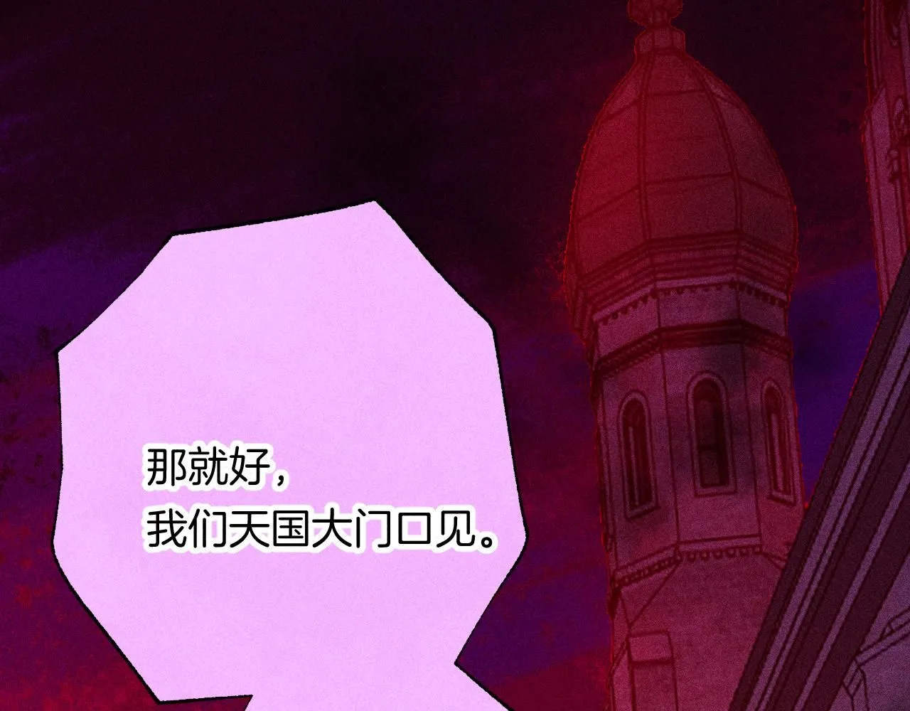 49-余烬中的告白22