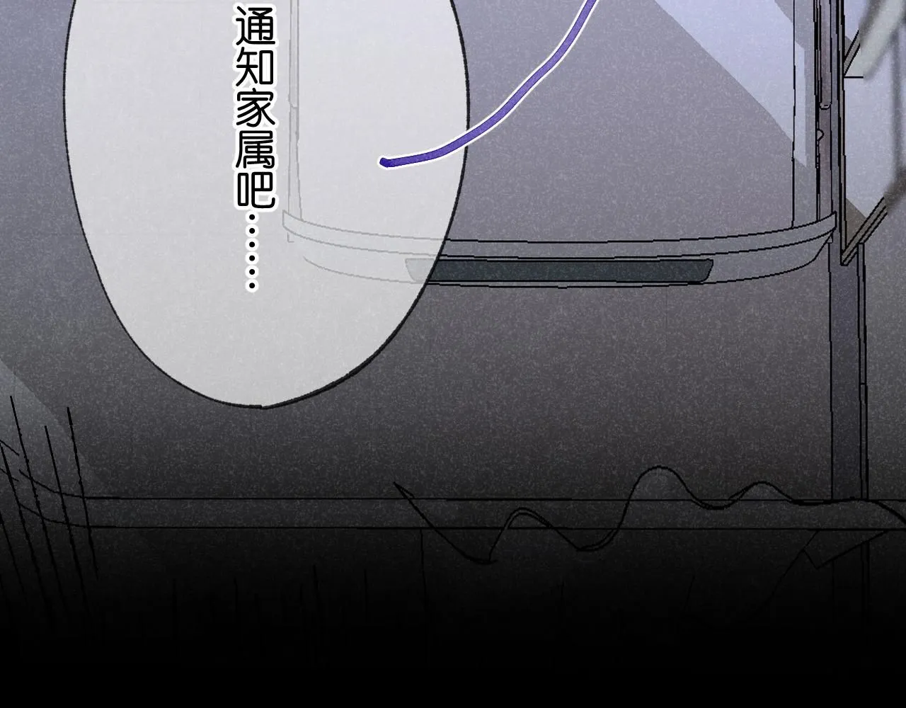 47-乌鸦之死105
