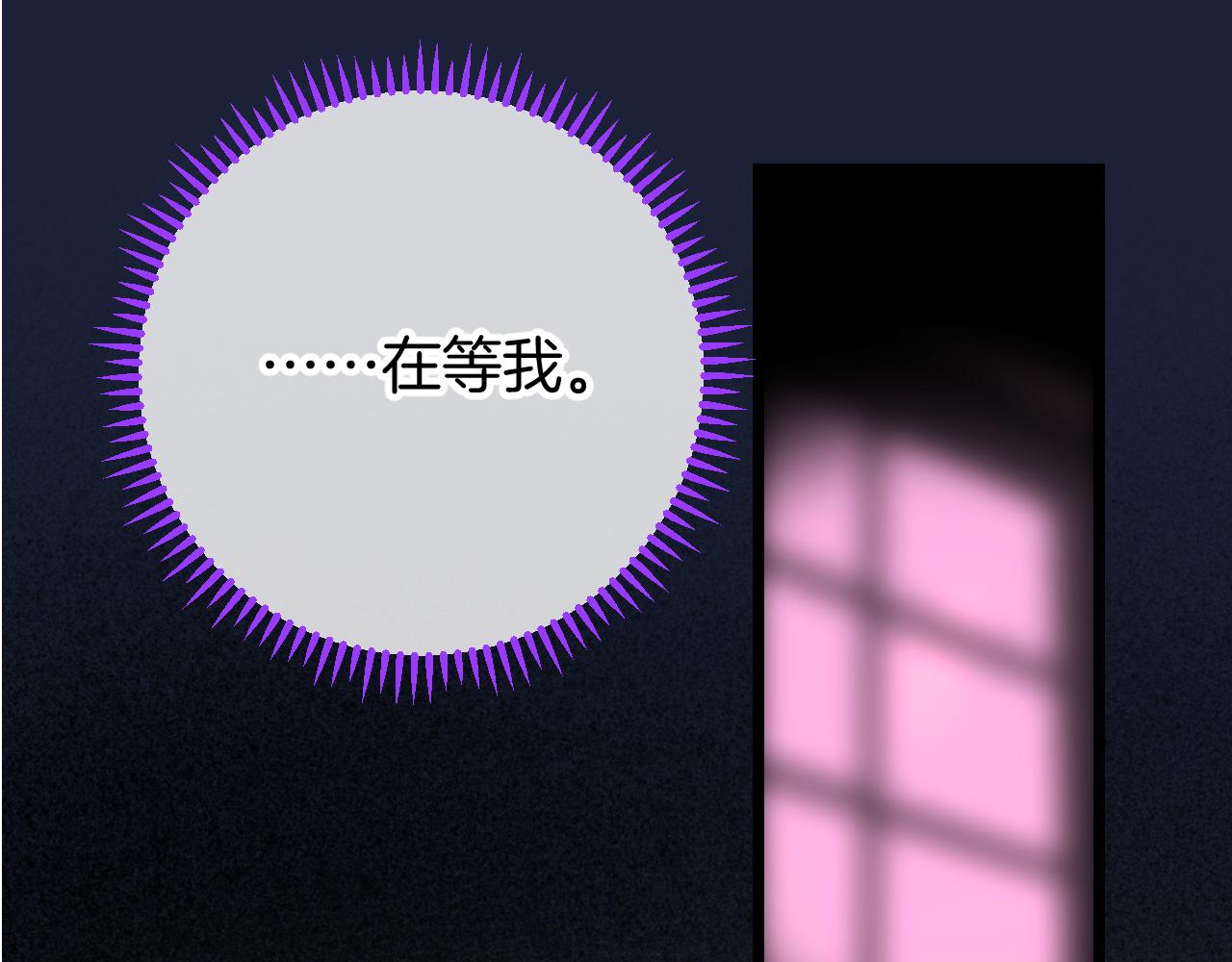 20-童话凿开一个口120