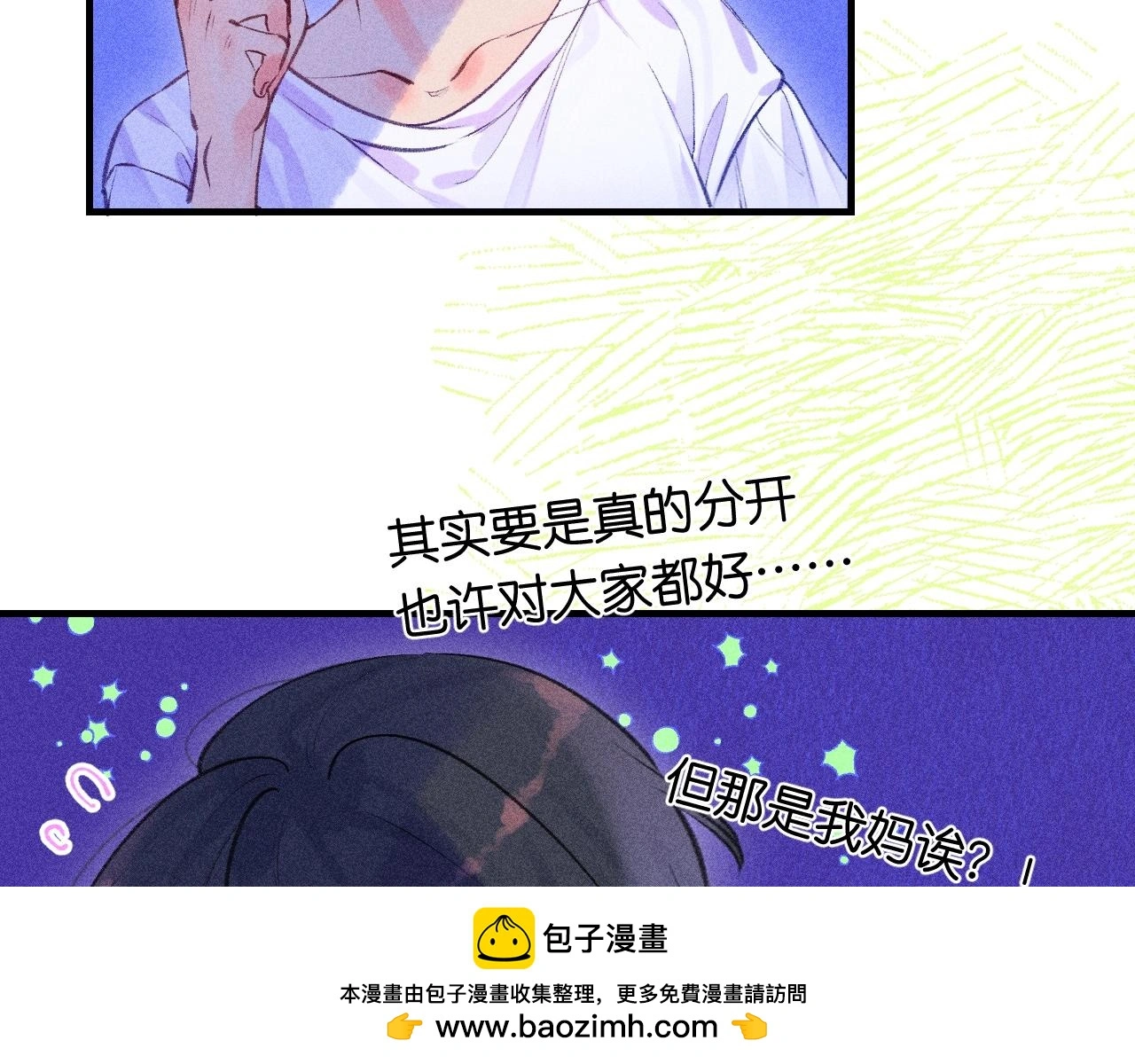 54-方向99
