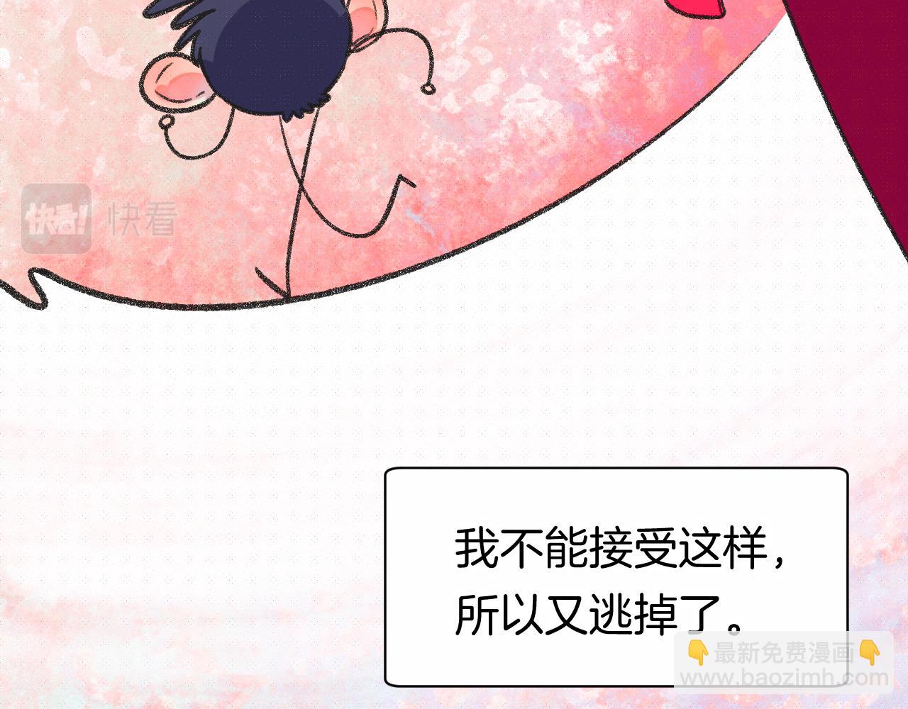 14-向未来的邀请函138