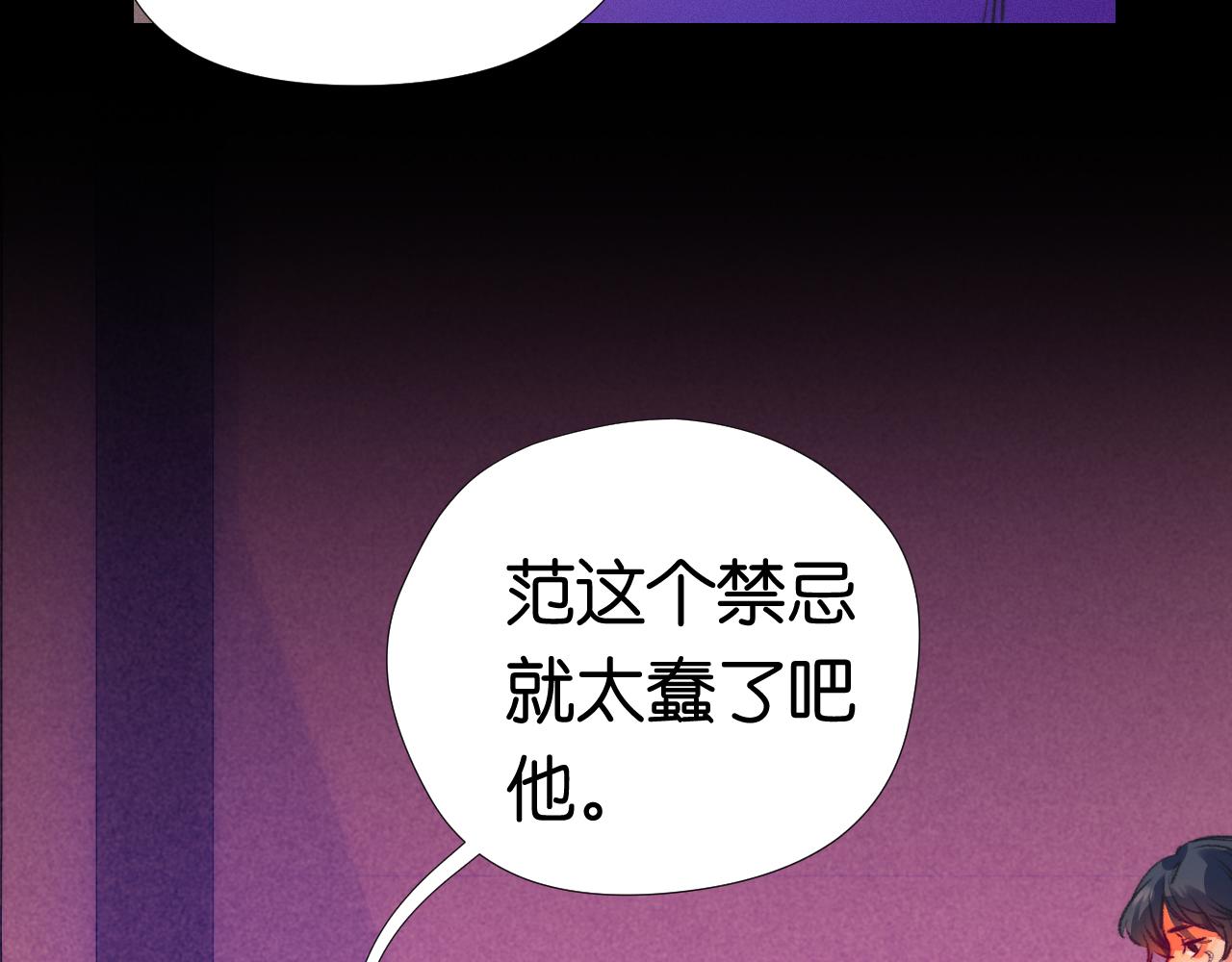 29-天国列车45