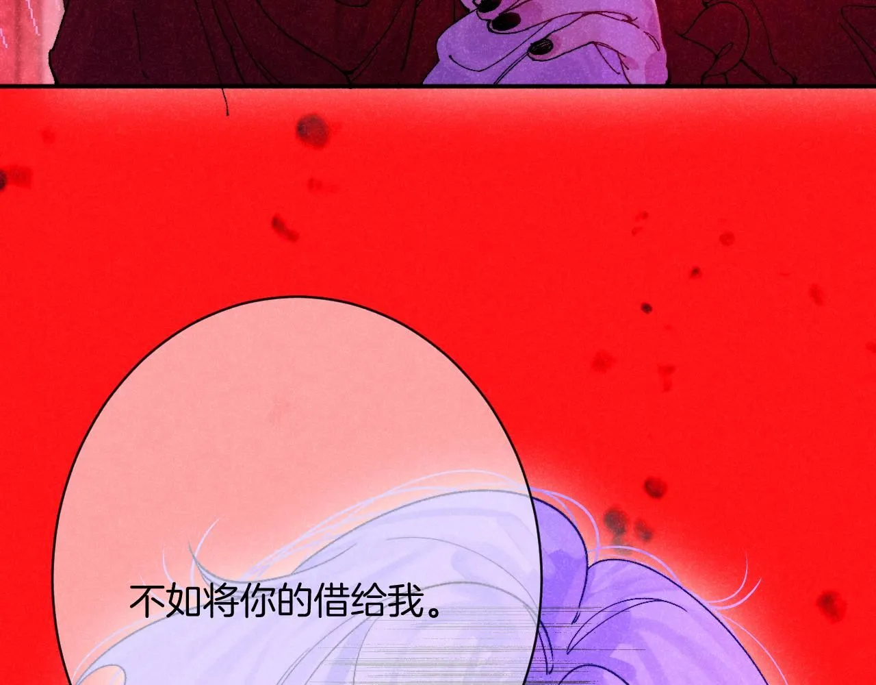 48-遗子反哺89