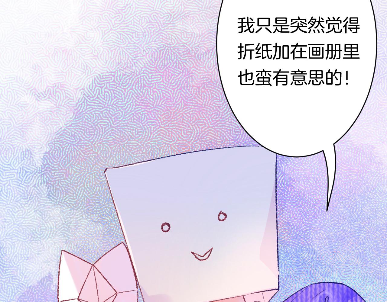 18-合作的邀约85