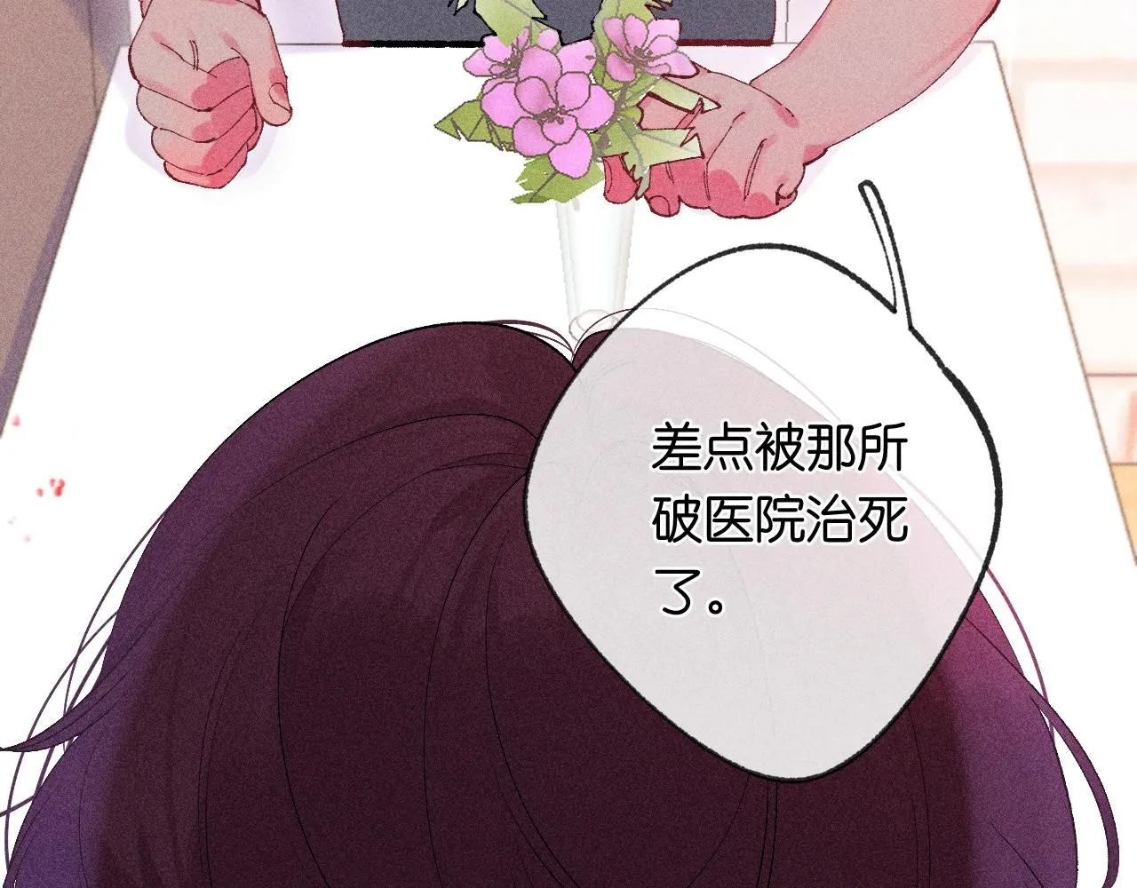 5145