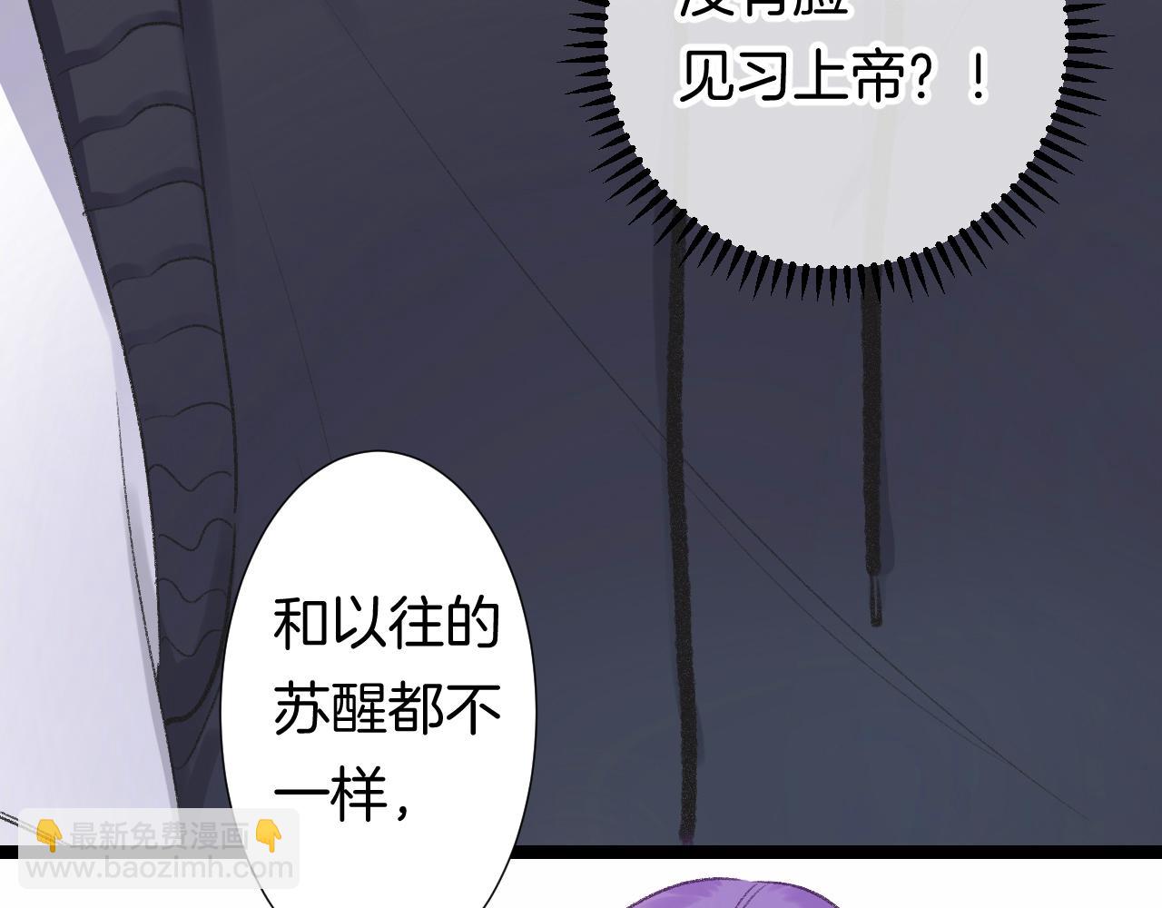 14-向未来的邀请函77