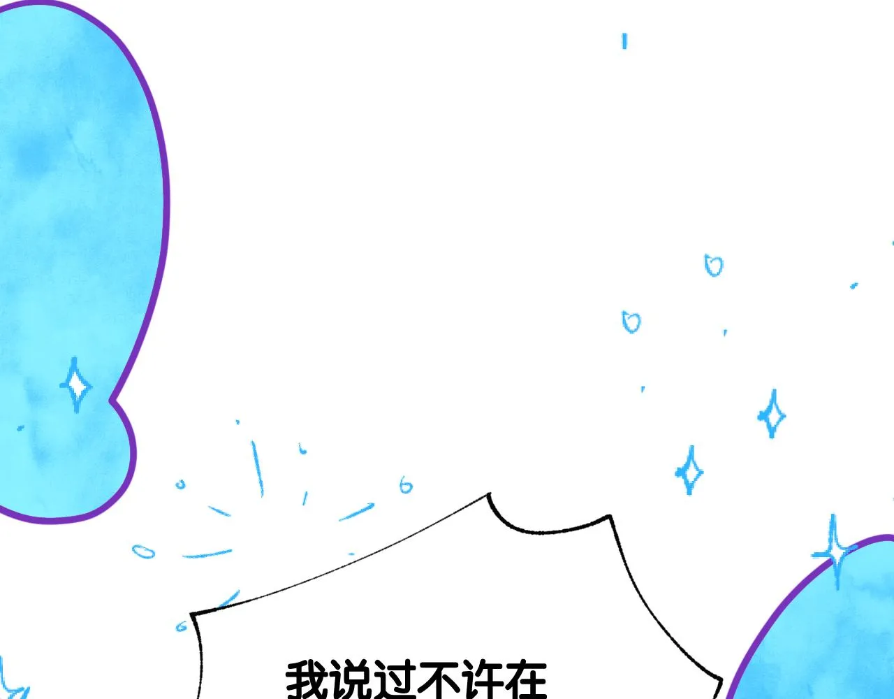 39-乌鸦的礼物与不速客50
