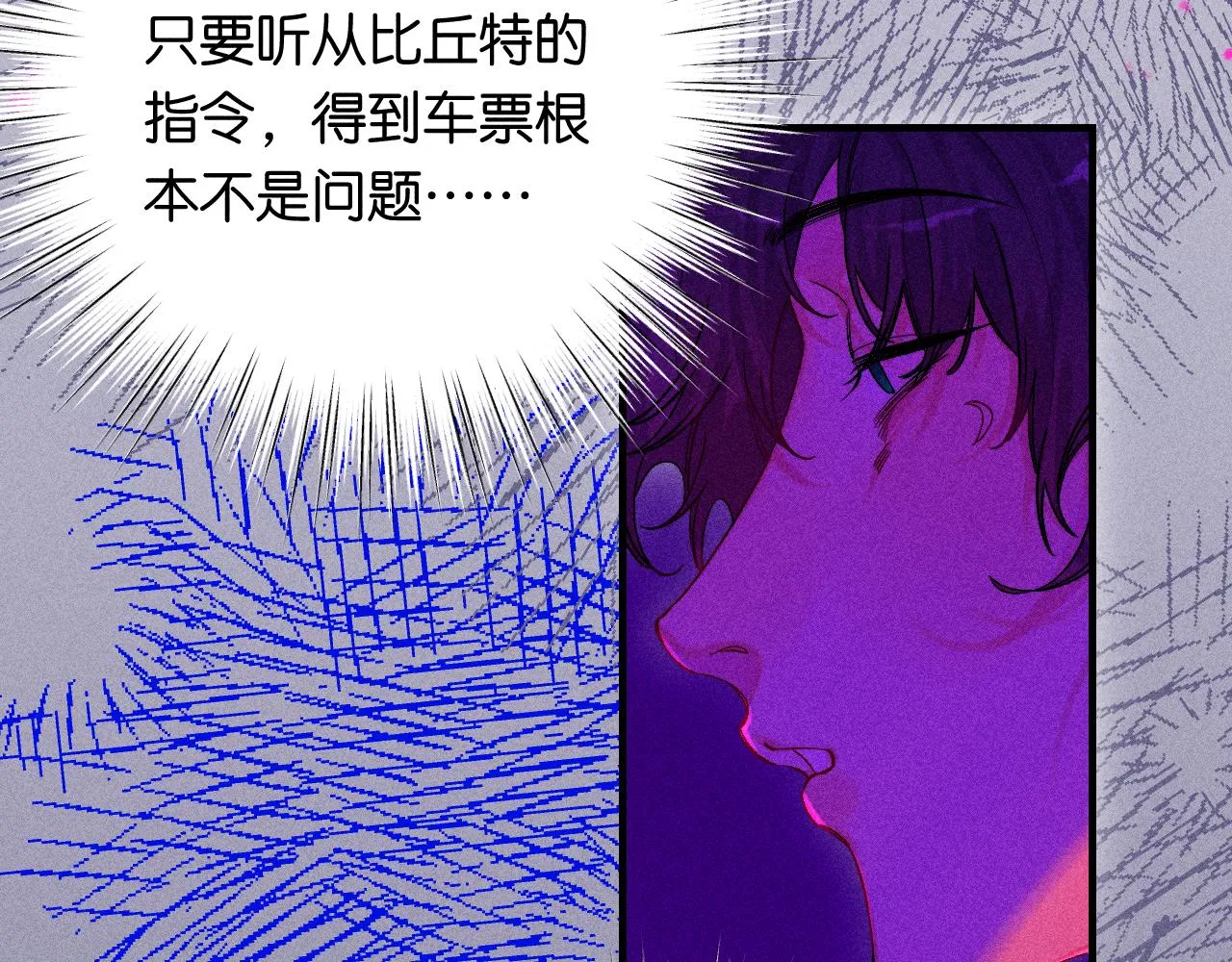 46-疑罪86