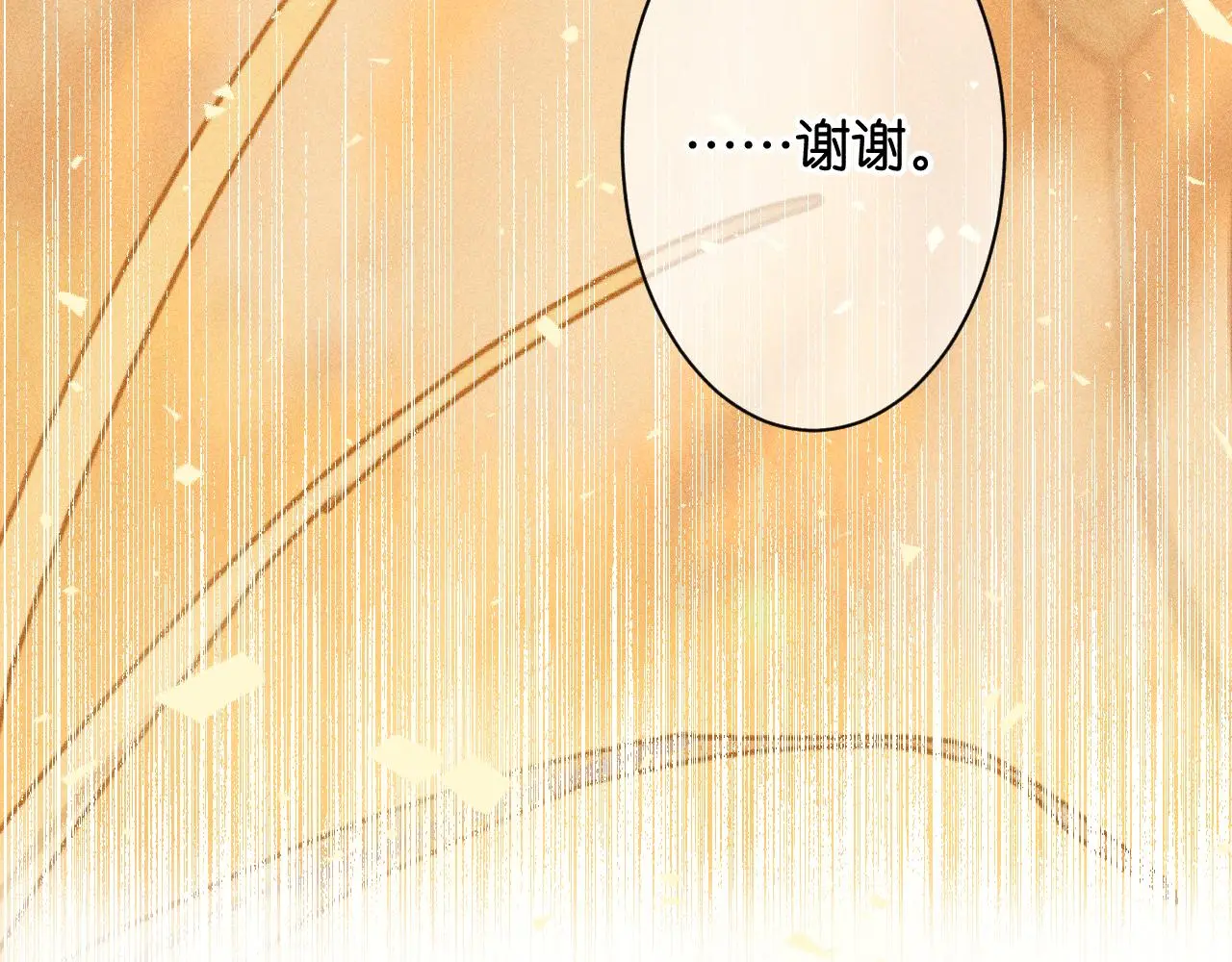 55-太阳照常升起109
