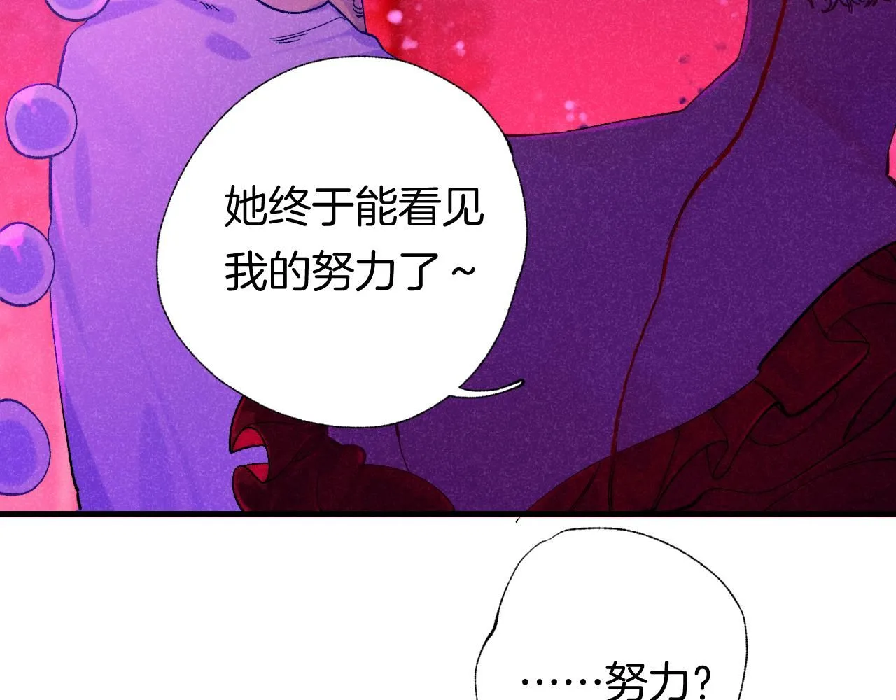 47-乌鸦之死124