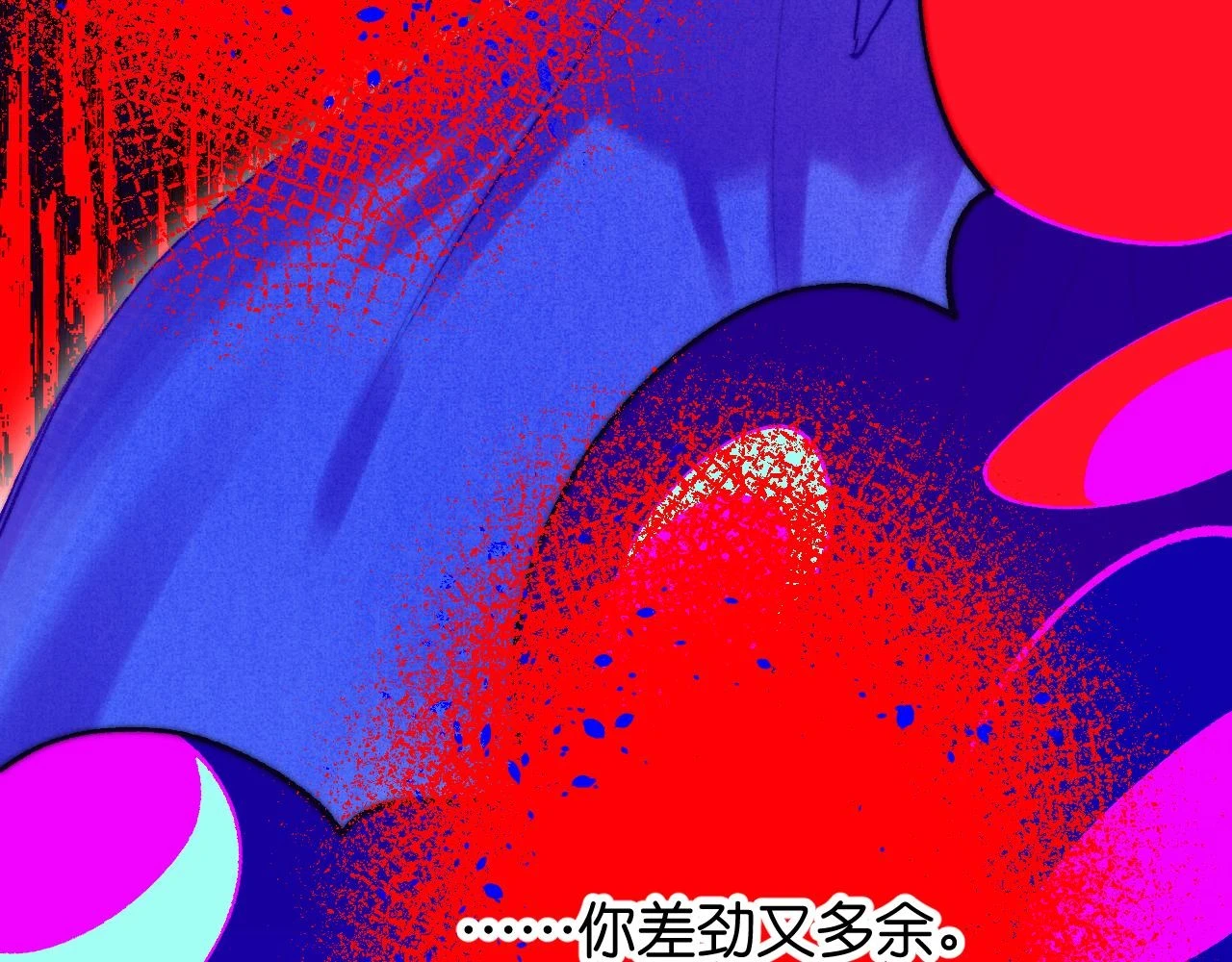 36-差劲的人51