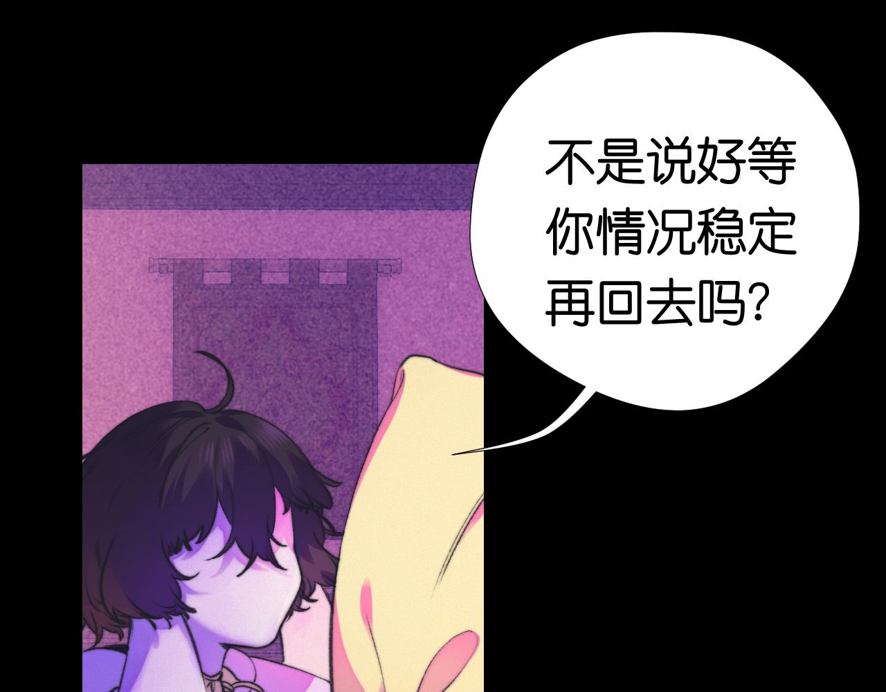 29-天国列车33