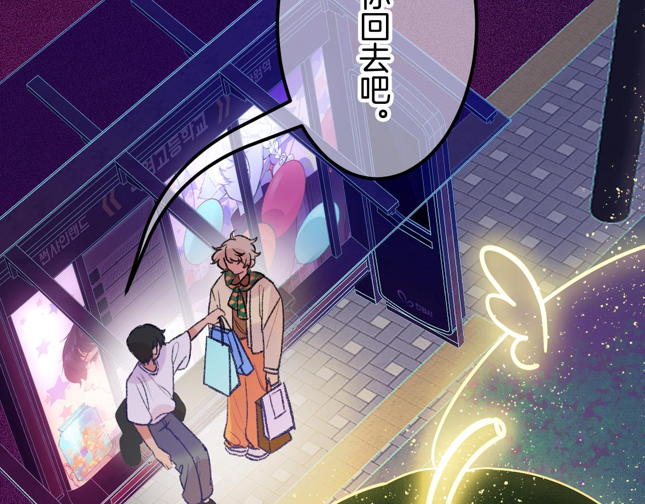 15-三个愿望141