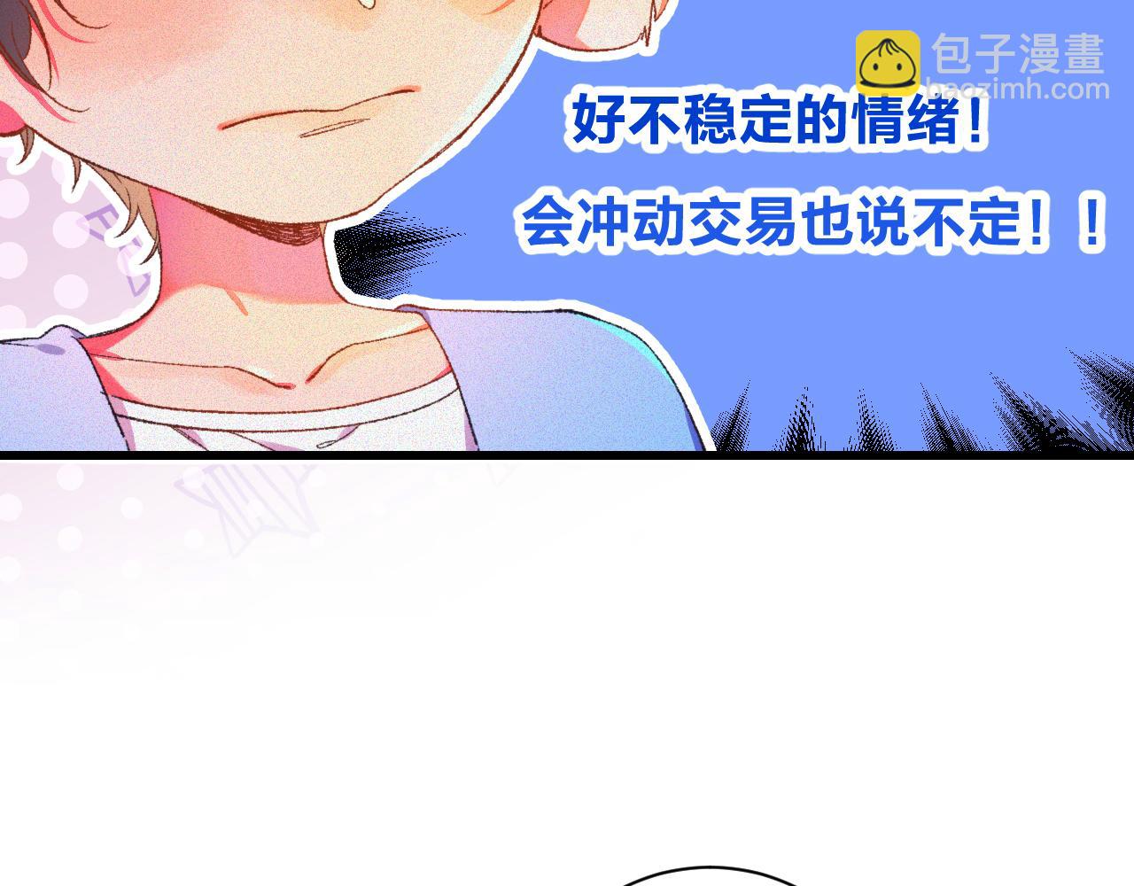 24-拥有好运的理由49