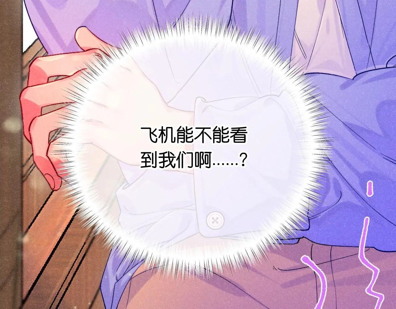 50-合流50