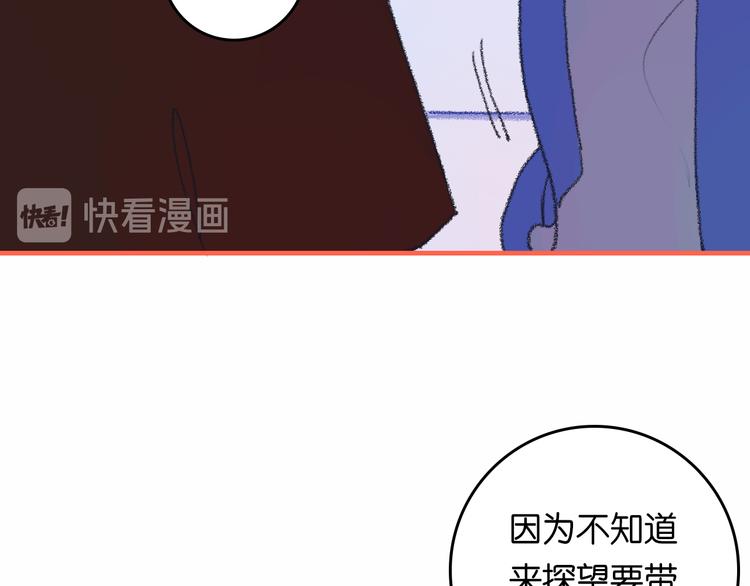 2-有关过去与现在的请求54