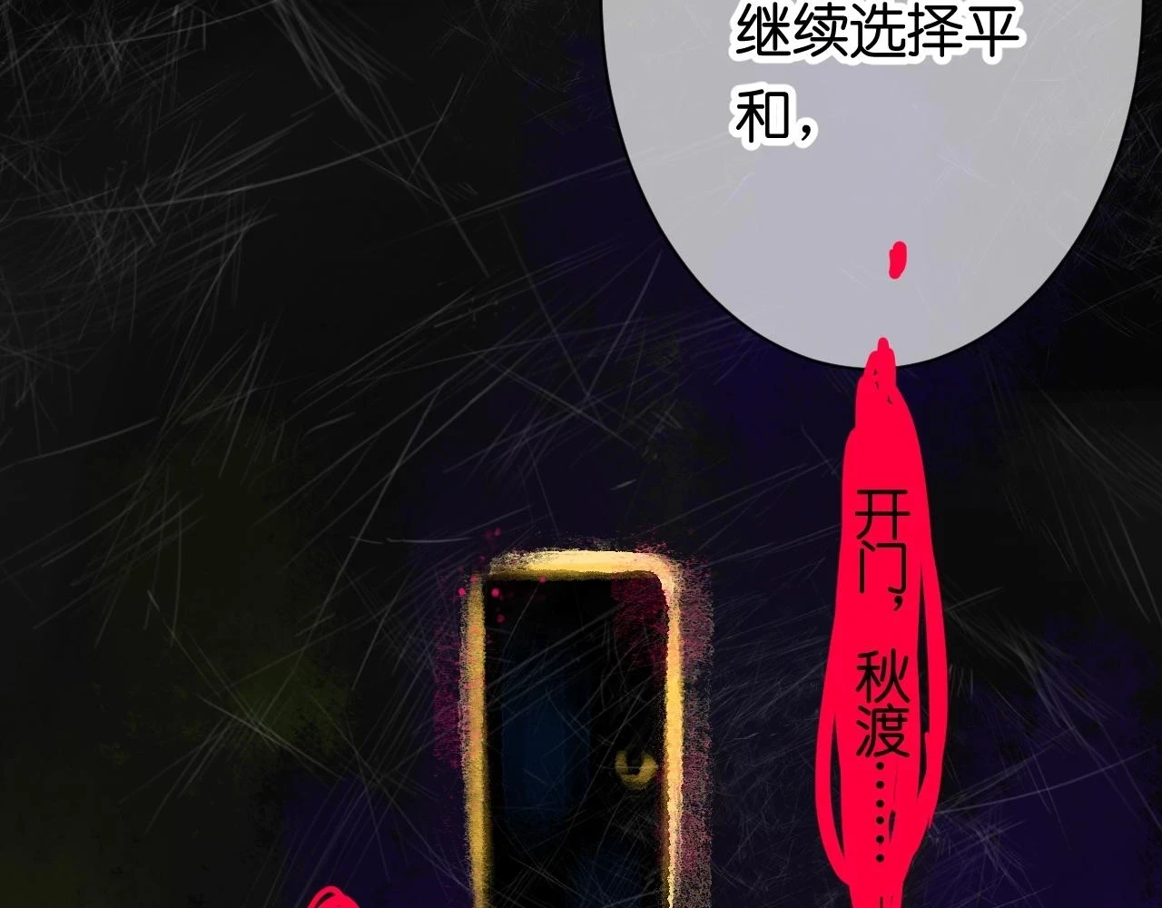 34-闲聊117