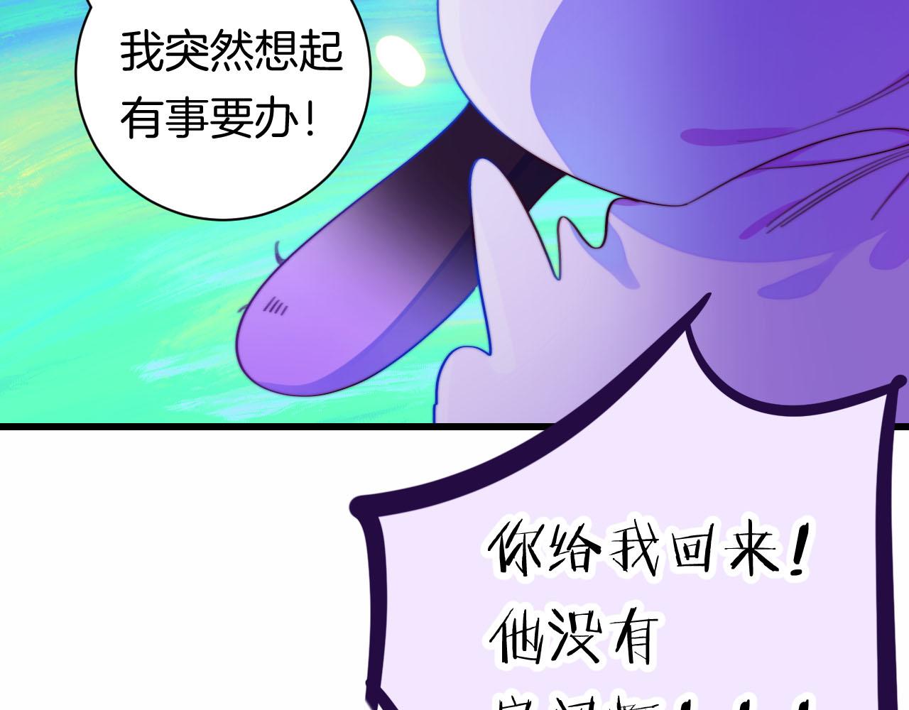 26-灵魂中转站115