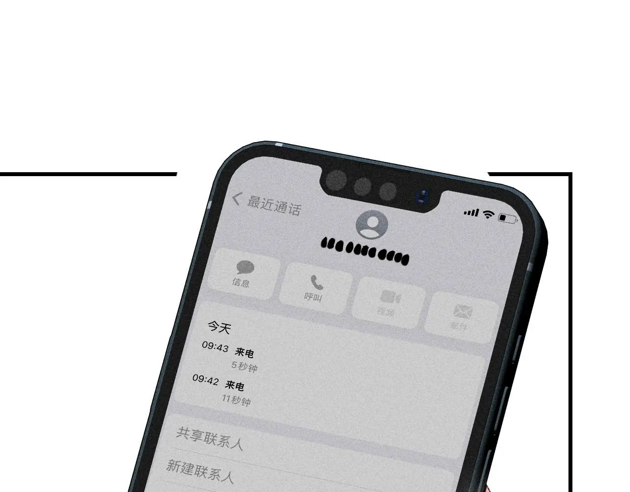 52-生的机遇105