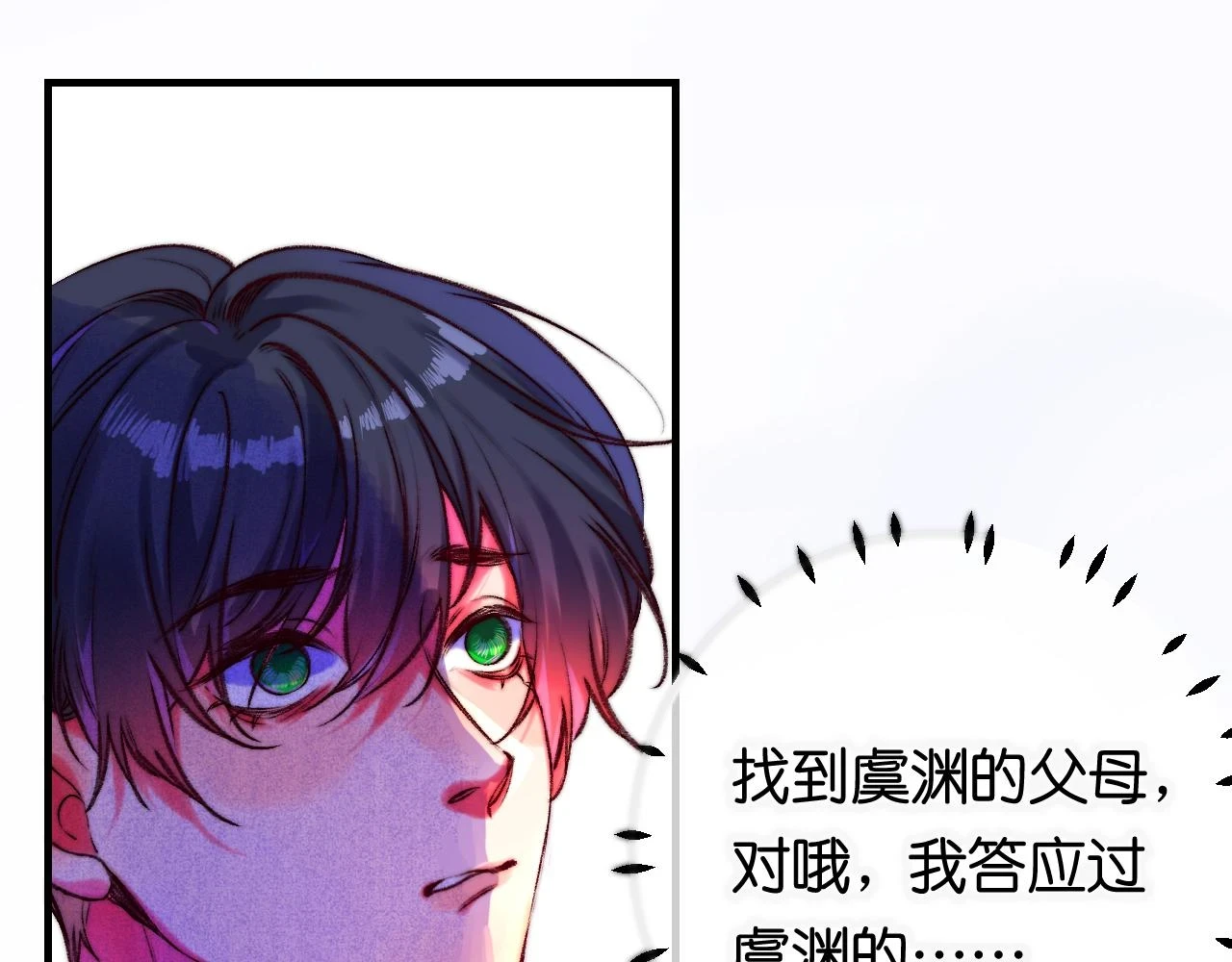 36-差劲的人15