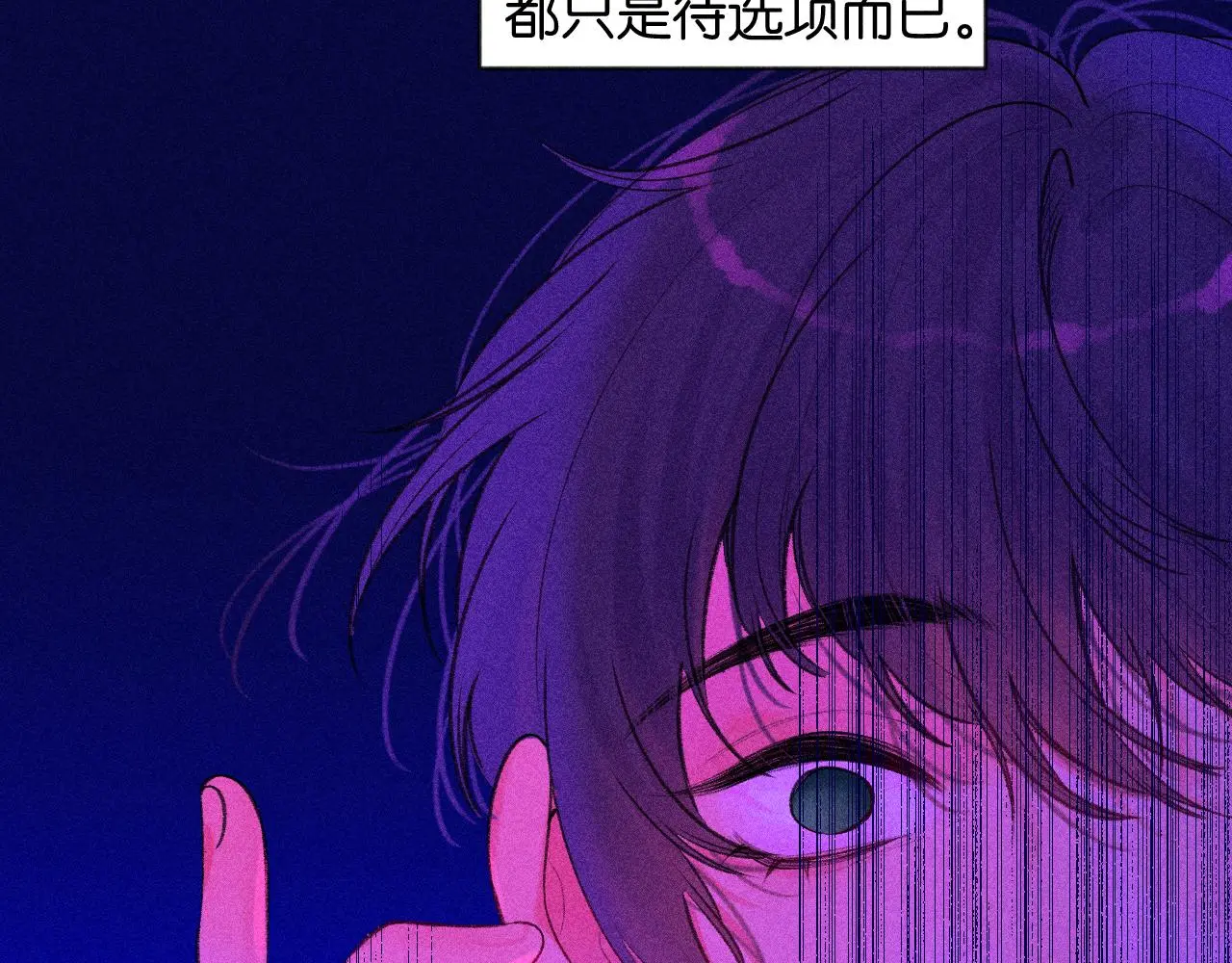 53-担忧111