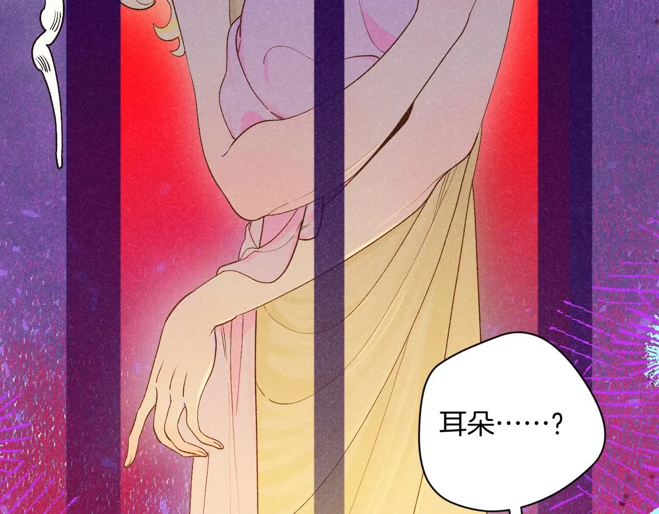 48-遗子反哺85