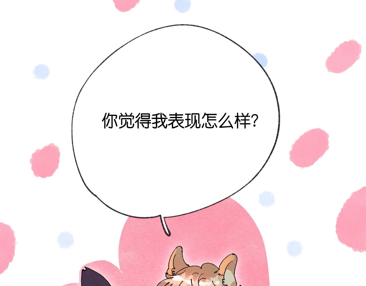 41-只是任性54