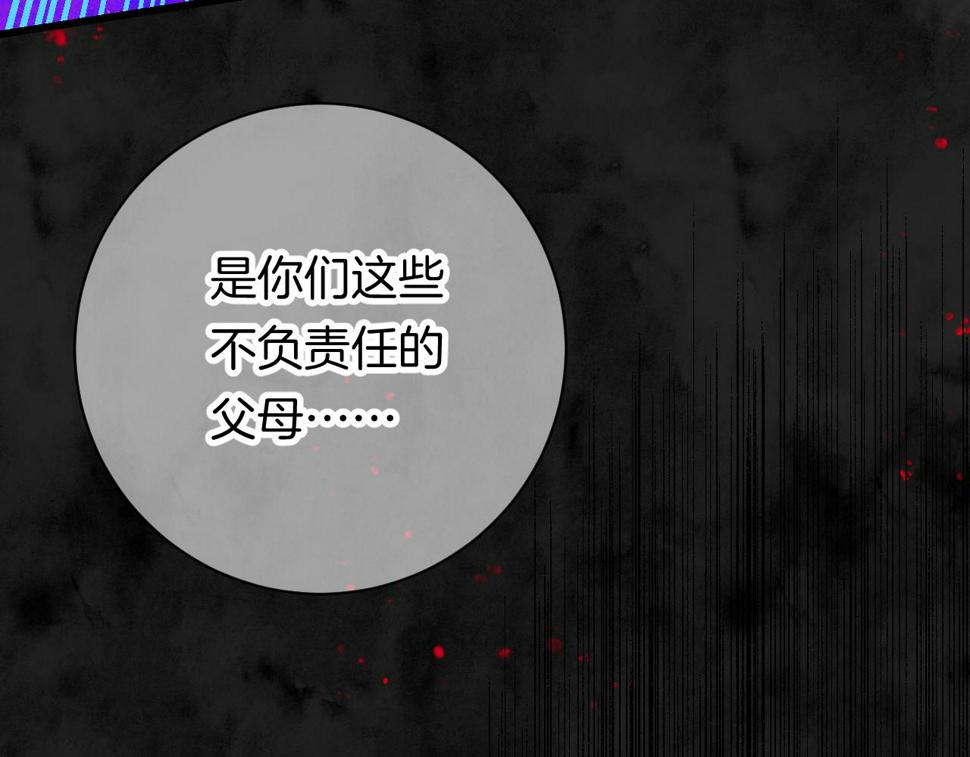 38-带刺的拥抱22