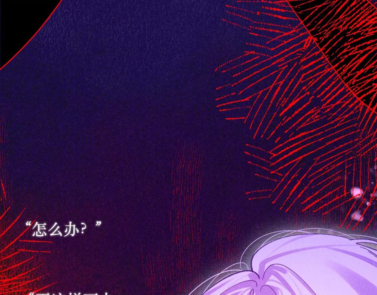 48-遗子反哺25