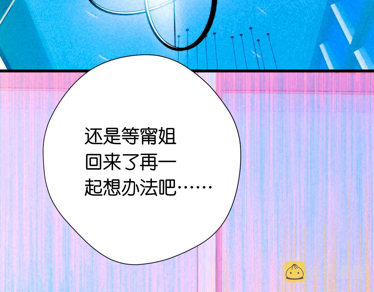 32-忙碌的一小时106