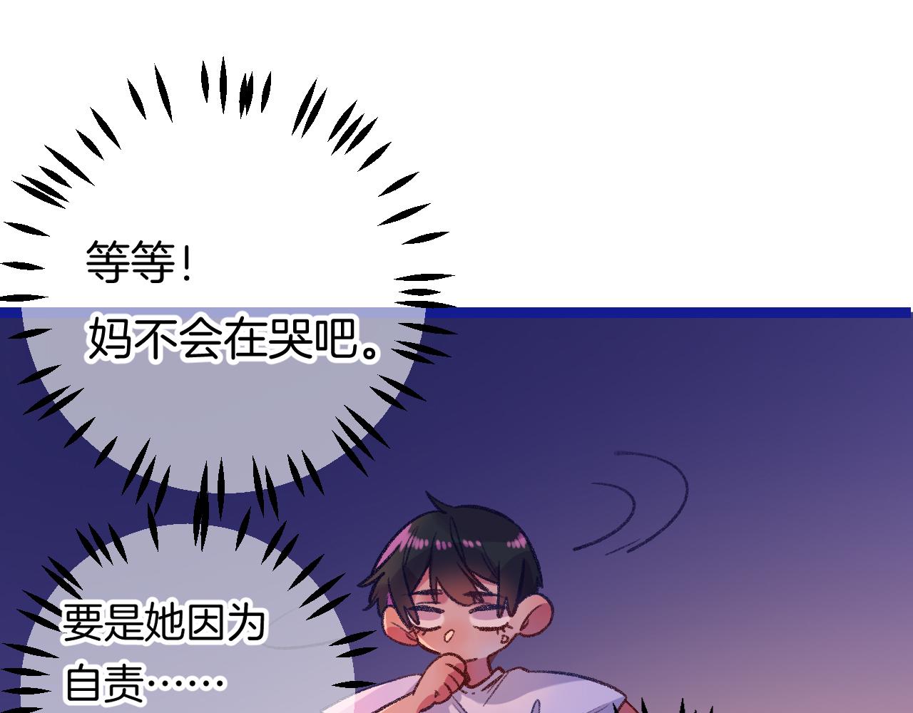15-三个愿望161