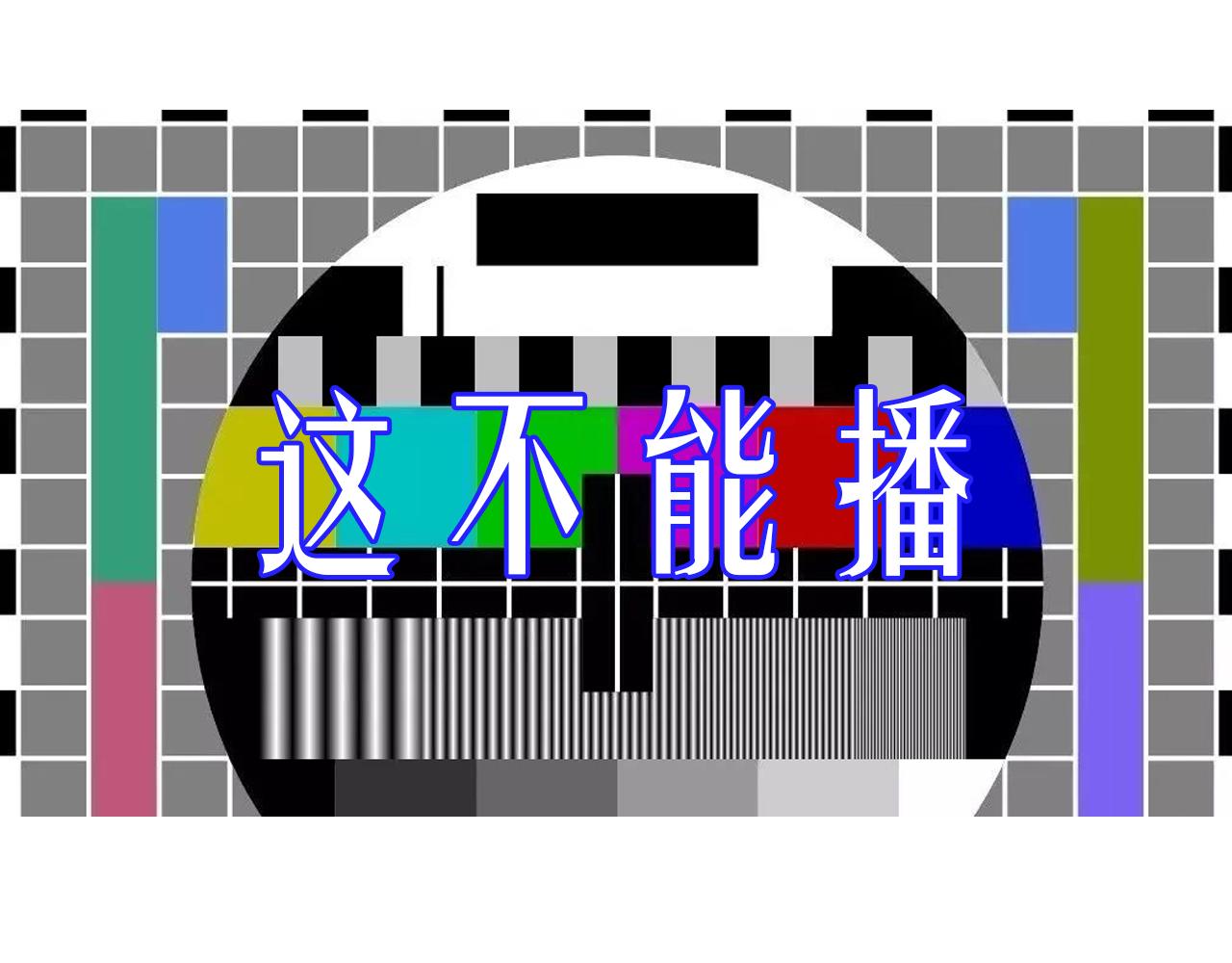 5-鬼先生205