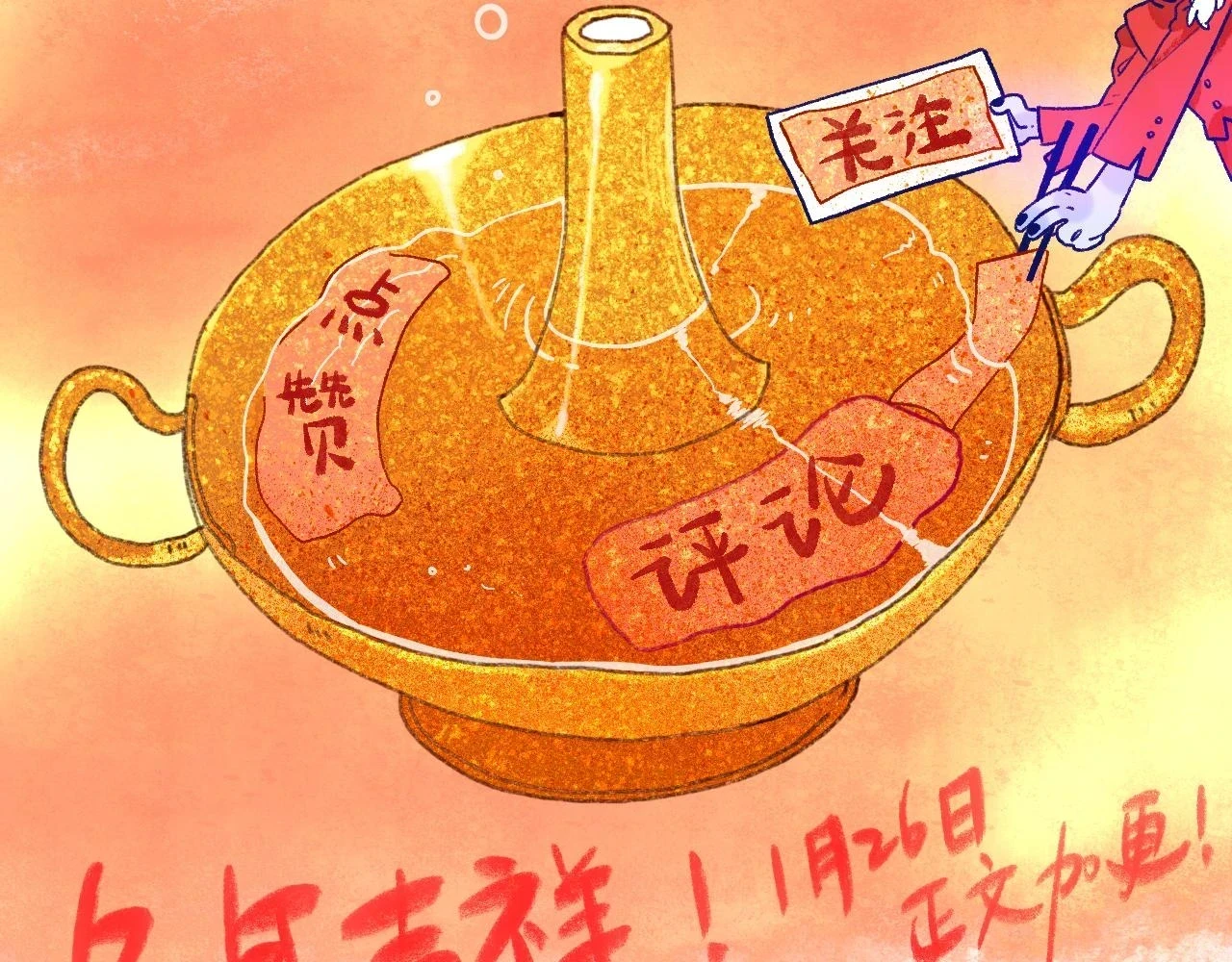 34-闲聊132
