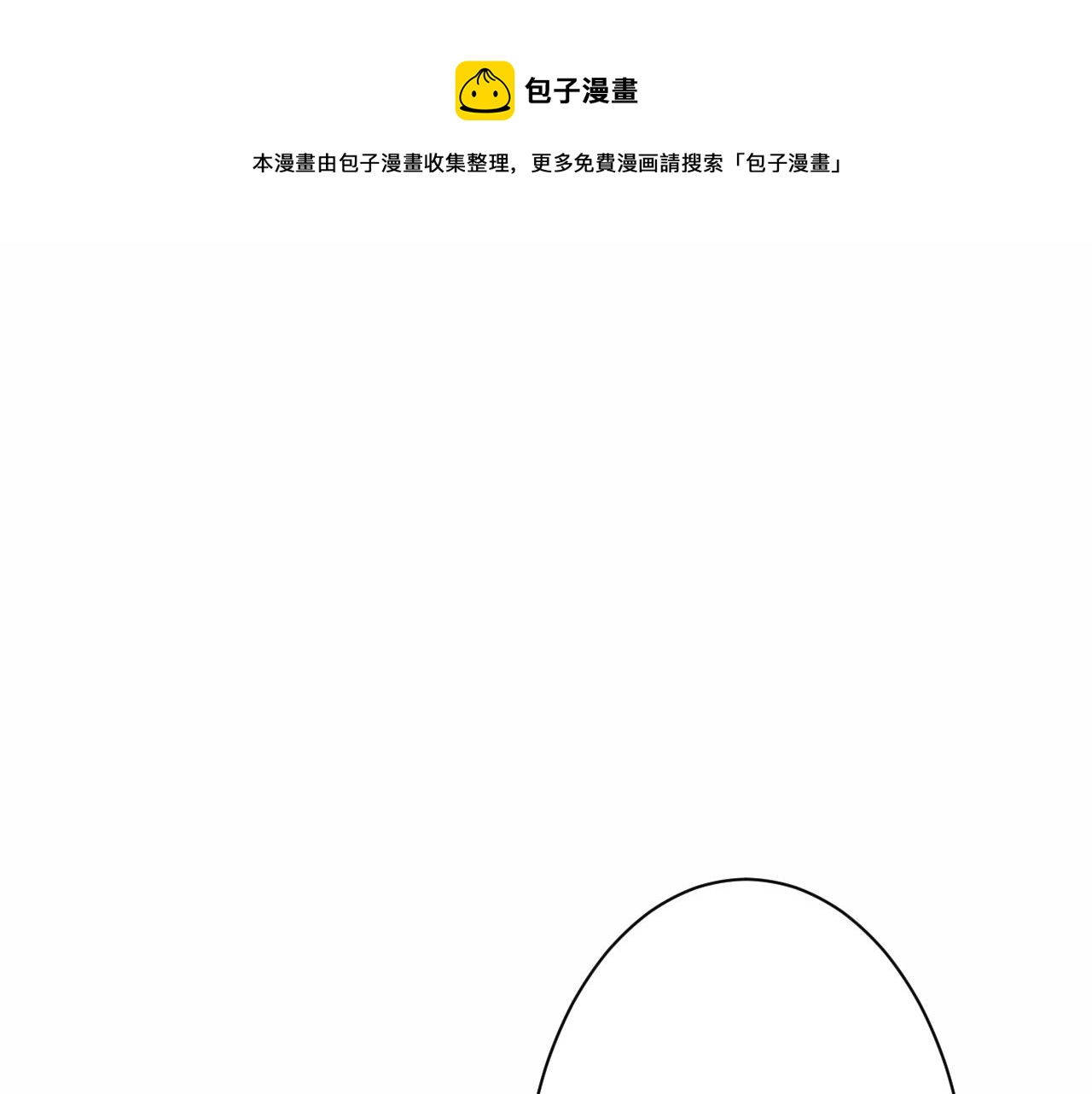 19-向记者求助0
