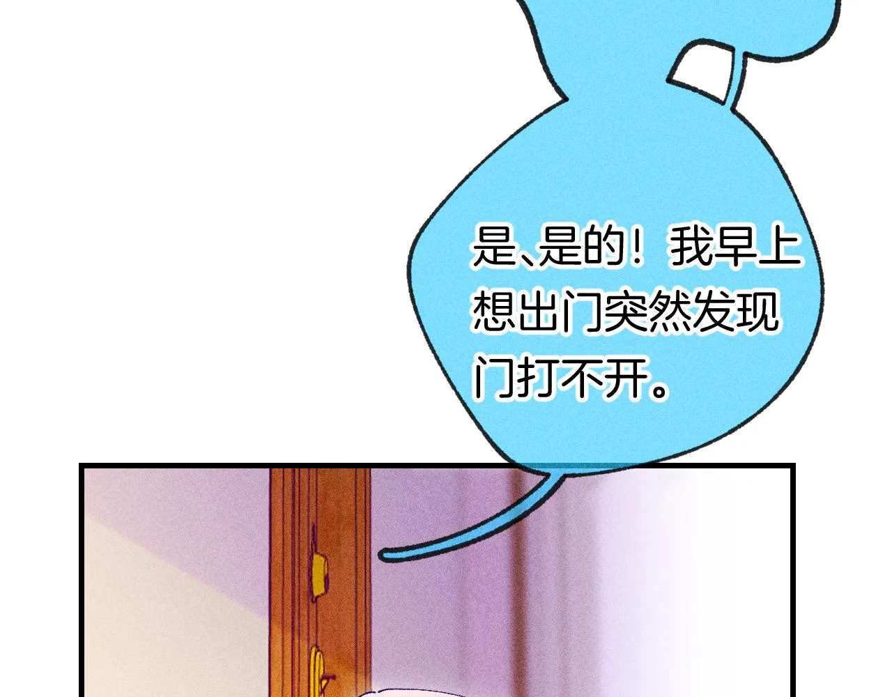 43-相遇36