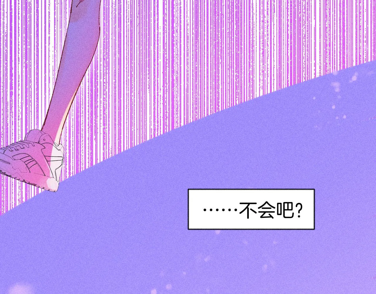 43-相遇60