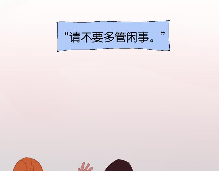 序章开启&amp;amp;人物介绍37